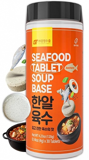 Hot Pot Soup Base Tablets [30]